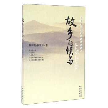 ���l(xi��ng)�ĺ��B(ni��o)