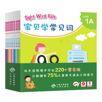 ��ؐ�W��Ҋ�~��Sight Word Kids ��ؐ�W��Ҋ�~(�ו���