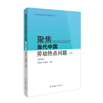 �۽���(d��ng)���Ї�(gu��)�ڄ�(d��ng)���c(di��n)��(w��n)�}��2016��/�Ї�(gu��)�ڄ�(d��ng)�P(gu��n)ϵ��Փ�c�����о�����(sh��)