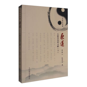 ԭ����̫�Oȭȭ���x�� ̫�Oȭ��أ��£�