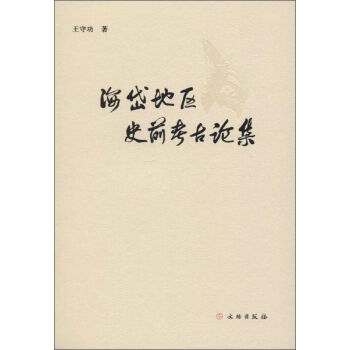 ��᷵؅^(q��)ʷǰ����Փ��