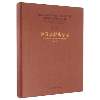 ��ʯ֮�|Ԣ�ȱ� ����(gu��)���������g(sh��)�^���Ї�(gu��)��̵��ܣ����ƪ��