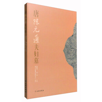 ���Ԫͨ��DĹ