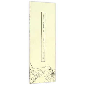 �w�w/����ָ�ƕ����Y(ji��)��(g��u)���n