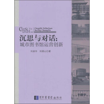 ��˼�c��(du��)Ԓ�����ЈD���^�\(y��n)�I(y��ng)��(chu��ng)��