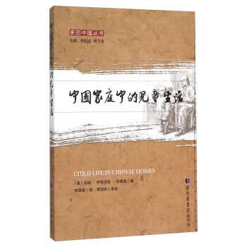 �Ї���ͥ�еă�ͯ����