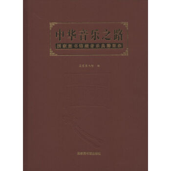 ���A����֮·�����҈D���^�������伮�D�