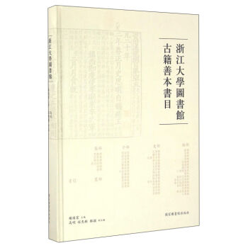 �㽭��W�D���^�ż��Ʊ���Ŀ