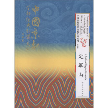 ��܊ɽ/�Ї�(gu��)�����ٲ���(j��ng)�����gϵ�У�����݋��