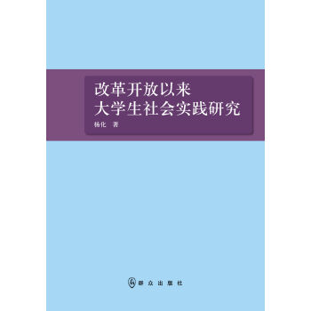 �ĸ��_���ԁ���W(xu��)�������(sh��)�`�о�