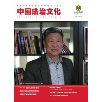 �Ї������Ļ���2016���4݋��