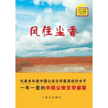 2015��ȹ����ČW(xu��)���x���L(f��ng)ס�m��