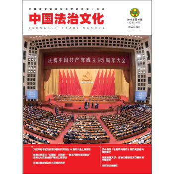 �Ї�(gu��)�����Ļ���2016���7݋��