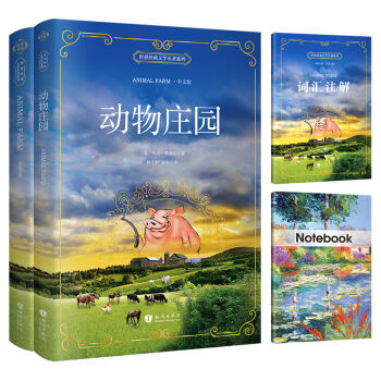 ��(d��ng)���f�@ �hӢ��(du��)�� ԭ���p�Z(y��) ����Ӣ2��(c��)���b��