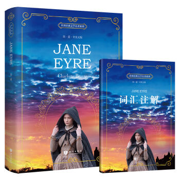 ���� Ӣ�İ� Jane Eyre ���罛(j��ng)���ČW(xu��)����ϵ��