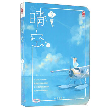 ��գ�������µ��ഺ��������3��