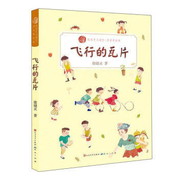 �w�е���Ƭ�����`��ů�� ƴ�����L�棩