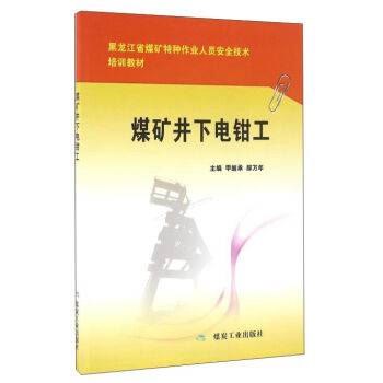 ú�V������Q��/������ʡú�V�طN���I(y��)�ˆT��ȫ���g(sh��)��Ӗ(x��n)�̲�