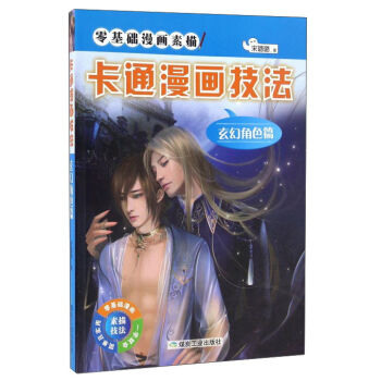 ��ͨ�������������ý�ɫƪ��/����A(ch��)��������