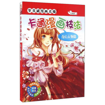 ����A(ch��)�������裺��ͨ�����������������ƪ��