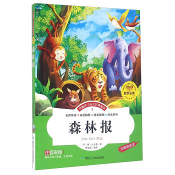 ɭ�ֈ�(b��o)��ע�����L �o�ϵK��x��/���S���ӳ��L��(j��ng)����x