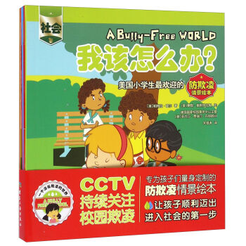 ��ԓ��ô�k�����b��6��(c��) ����С�W(xu��)���gӭ�ķ������龰�L����