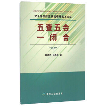 ��ȫ�[���Ų��A(y��)�ع�������������������(hu��)һ�]��