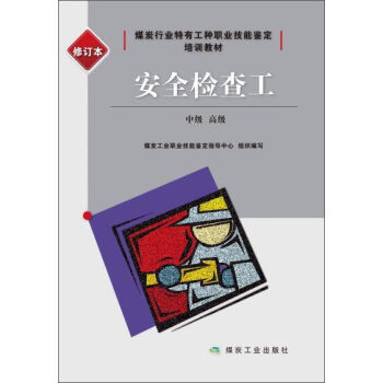 ú̿�ИI(y��)���й��N�I(y��)�����b����Ӗ�̲� ��ȫ�z�鹤(��ӆ��)�м����߼�