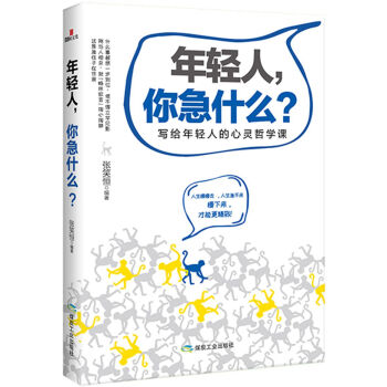 ���p�����㼱ʲô