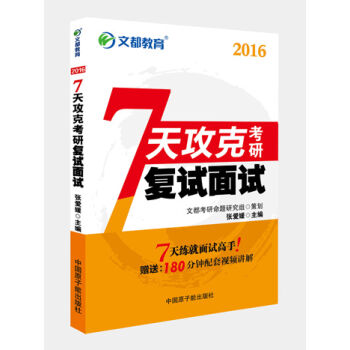 �Ķ����� 7�칥�˿��Џ�(f��)ԇ��ԇ��2017��