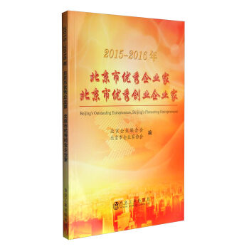 2015-2016�걱���Ѓ�(y��u)����I(y��)�� �����Ѓ�(y��u)�ㄓ(chu��ng)�I(y��)��I(y��)��