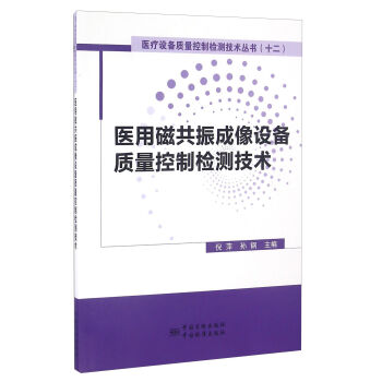 �t(y��)���O���|�����ƙz�y���g����ʮ�����t(y��)�ôŹ�������O���|�����ƙz�y���g