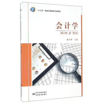 ��(hu��)Ӌ(j��)�W(xu��)