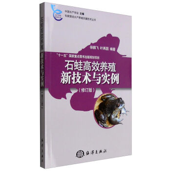 ���҈D�fˮ�a(ch��n)�B(y��ng)ֳ�P(gu��n)�I���g(sh��)������ʯ�ܸ�Ч�B(y��ng)ֳ�¼��g(sh��)�c��������ӆ�棩