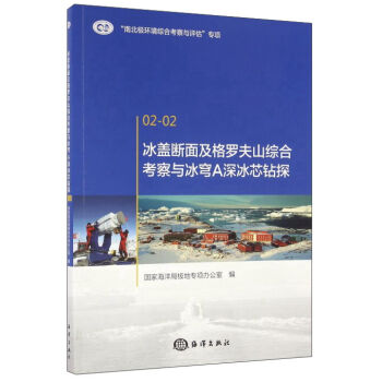 ���w���漰���_��ɽ�C�Ͽ����c���A���о�@̽