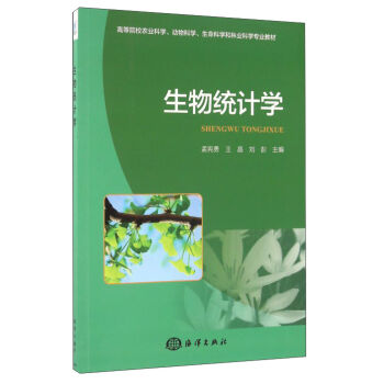 ����y(t��ng)Ӌ(j��)�W(xu��)