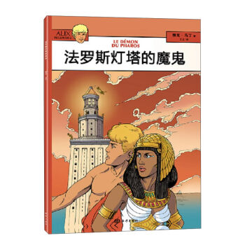 ���_˹������ħ��