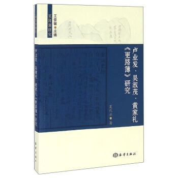 ��·���о����R�I(y��)�l(f��)������ï���S�ҶY����·�����о�