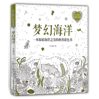 һ��̽������֮���Ŀ���Ϳɫ��(sh��)����(m��ng)�ú���