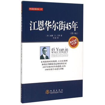 �����A����45�꣨��2�棩