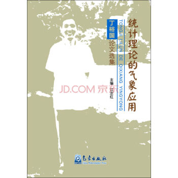 �y(t��ng)Ӌ(j��)��Փ�Ě���(y��ng)�ã���ԣ��(gu��)Փ���x��