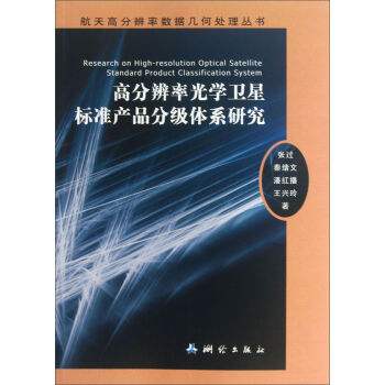 ����߷ֱ��ʔ�(sh��)��(j��)�׺�̎�텲�����߷ֱ��ʹ�W(xu��)�l(w��i)�ǘ�(bi��o)��(zh��n)�a(ch��n)Ʒ�ּ��wϵ�о�