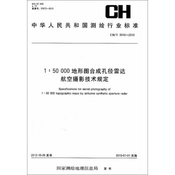 1��50000���ΈD�ϳɿ׏����_���ՔzӰ���g(sh��)Ҏ(gu��)��