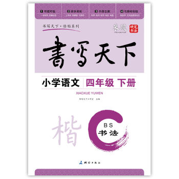 С�W(xu��)�Z�����꼉�Կ�������BS������ �����������EӲ�P����