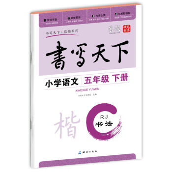 С�W(xu��)�Z�����꼉�Կ�������RJ�˽̰� �����������EӲ�P����