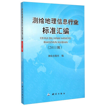 �y�L������Ϣ�ИI(y��)��(bi��o)��(zh��n)�R����2011݋��