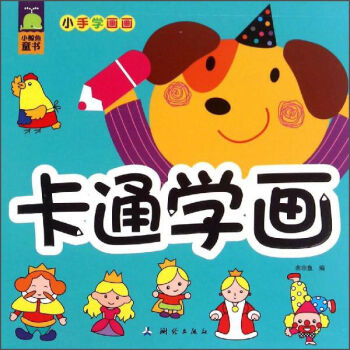 С�L�~ͯ�� С�֌W(xu��)��������ͨ�W(xu��)��