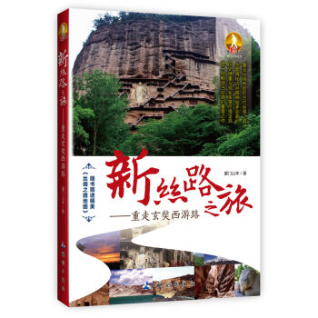 �½z·֮�ã�������������·