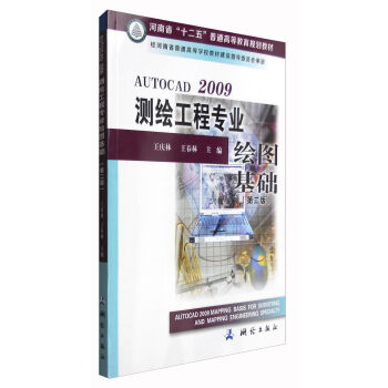 AUTOCAD 2009�y�L���̌��I(y��)�L�D���A���ڶ��棩