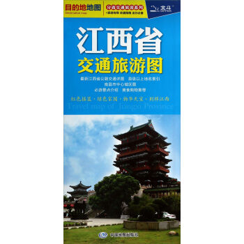 16�꽭��ʡ��ͨ���ΈD